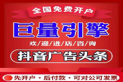百度竞价推广的优化策略：一家科技公司的成功经验